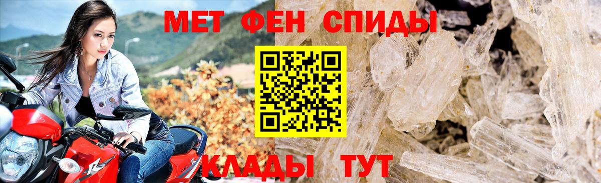Кемерово  Amphetamine Розовый  АМФЕТАМИН  Вход с VPN 