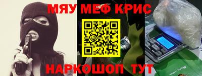 меф VHQ Коммунар