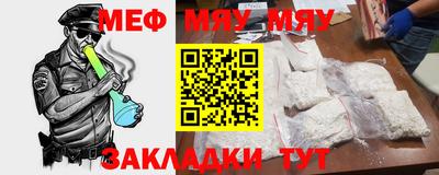 меф VHQ Коммунар