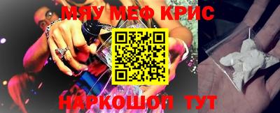 меф VHQ Коммунар