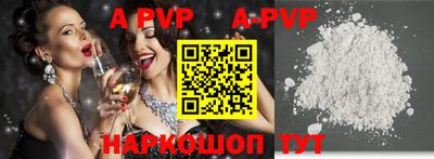 меф VHQ Коммунар