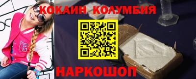марихуана Комсомольск-на-Амуре