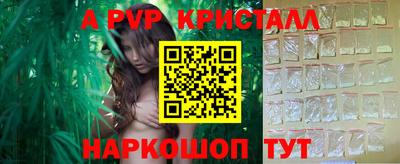 гашиш Конаково