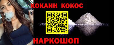 марихуана Комсомольск-на-Амуре