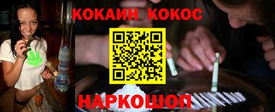 гашиш Конаково