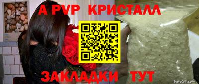 меф VHQ Коммунар