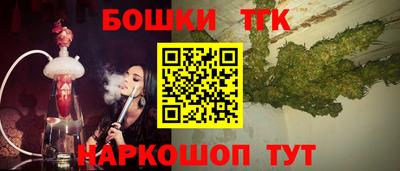 марихуана Комсомольск-на-Амуре