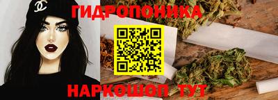 марихуана Комсомольск-на-Амуре