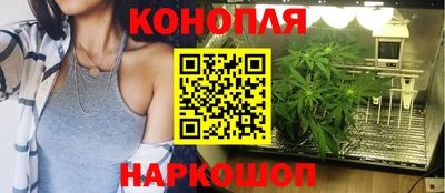гашиш Конаково