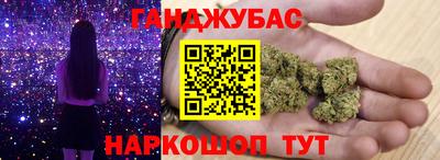 гашиш Конаково
