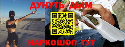 гашиш Конаково