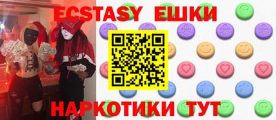меф VHQ Коммунар