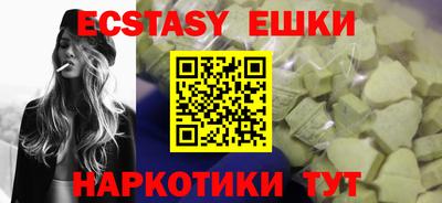 меф VHQ Коммунар
