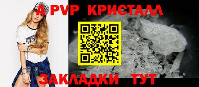 меф VHQ Коммунар