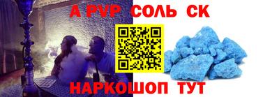 меф VHQ Коммунар