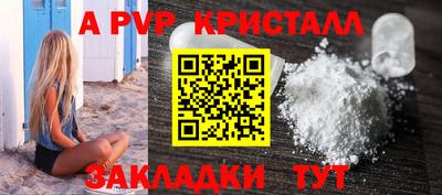марихуана Комсомольск-на-Амуре