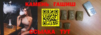 гашиш Конаково