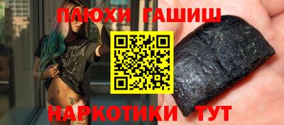 гашиш Конаково