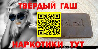 гашиш Конаково