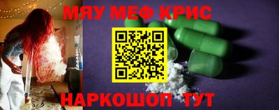меф VHQ Коммунар