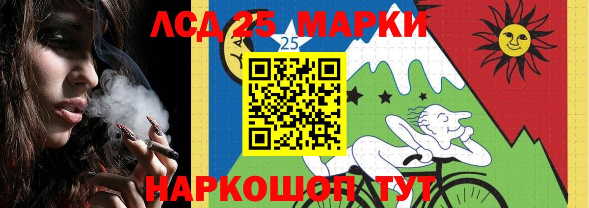 Кемерово  Лсд 25 экстази  Вход с VPN  LSD-25 экстази кислота 