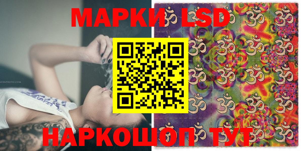 Наркотические марки 1,8мг  даркнет сайт  Марки NBOMe  Кемерово  Вход с VPN 