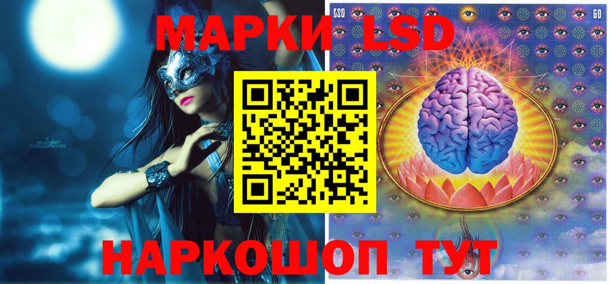 Марки N-bome 1500мкг Кемерово