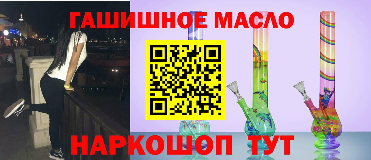 ТГК Wax Кемерово