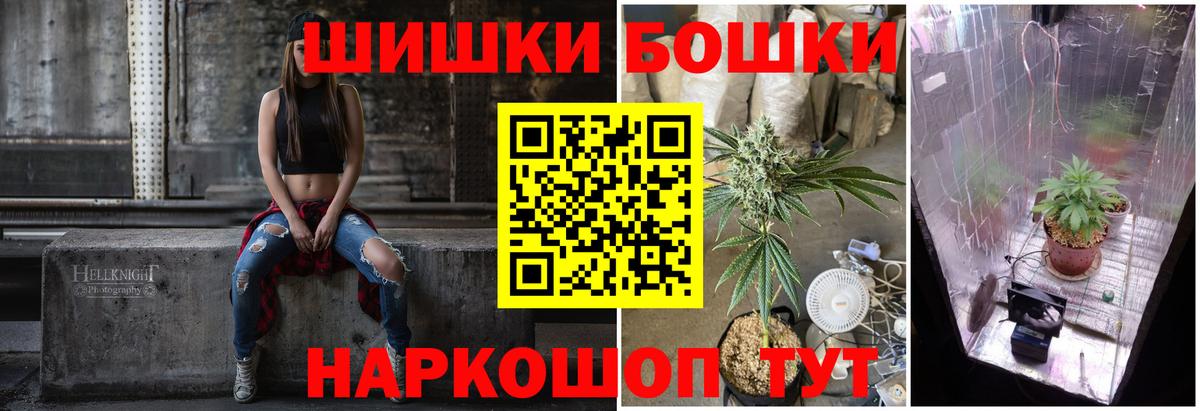 Конопля планчик Кемерово